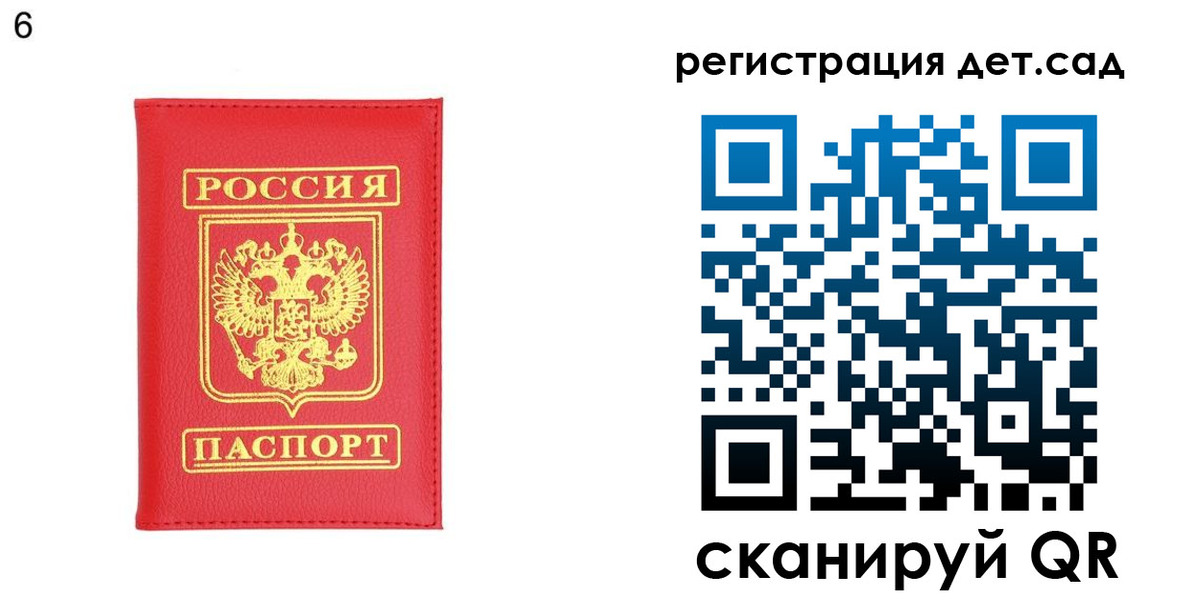 прописка для кредита в Лянторе