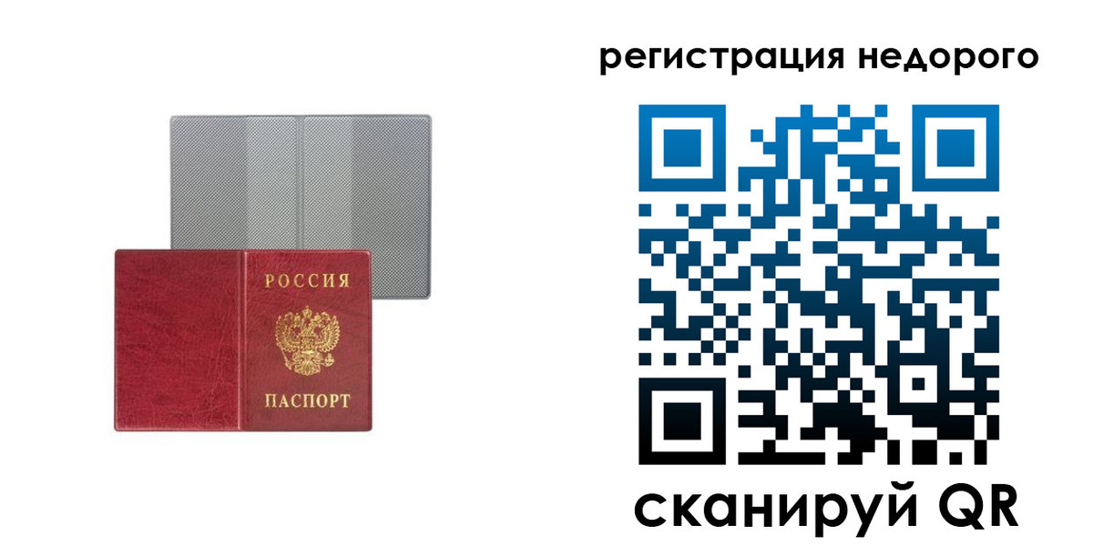 миграционный учет в Лянторе