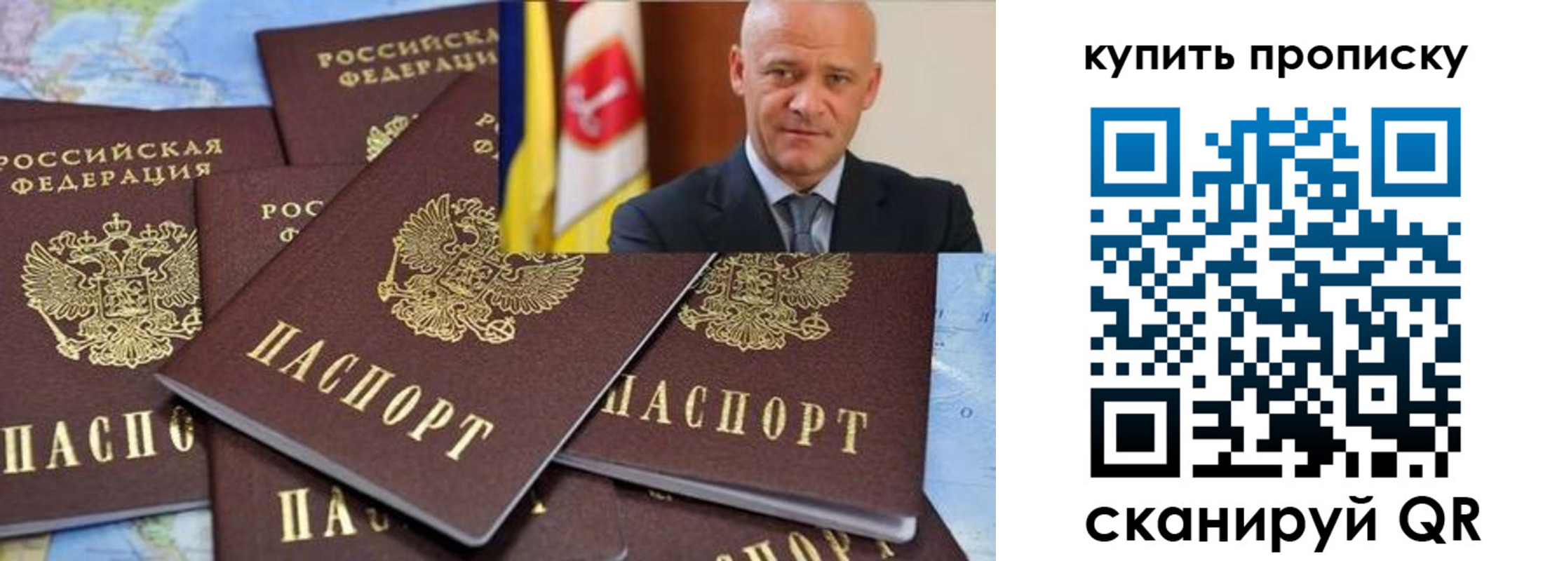 прописка для военкомата в Лянторе
