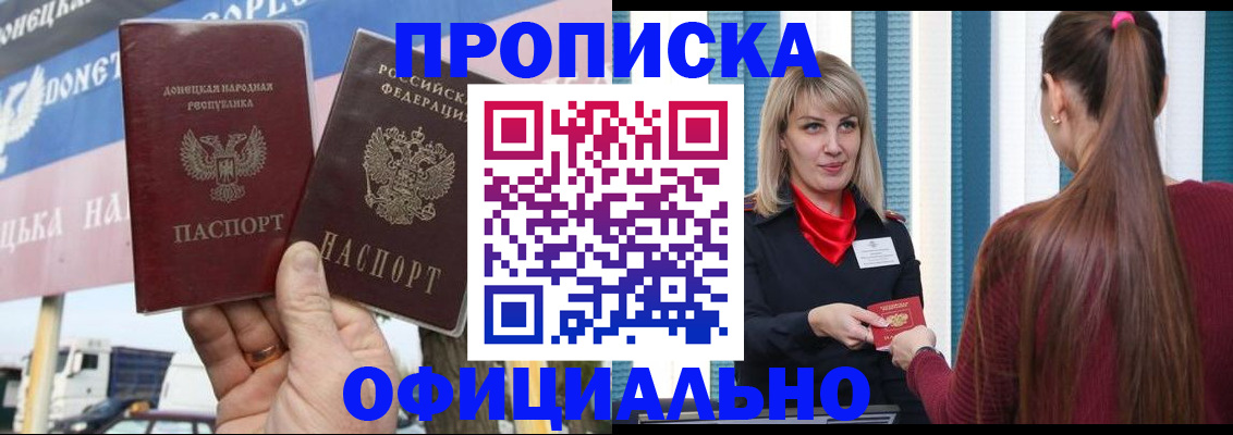 пропишу в квартире в Лянторе