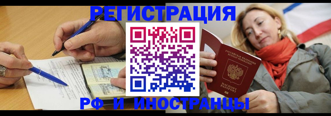 пропишу в квартире в Лянторе