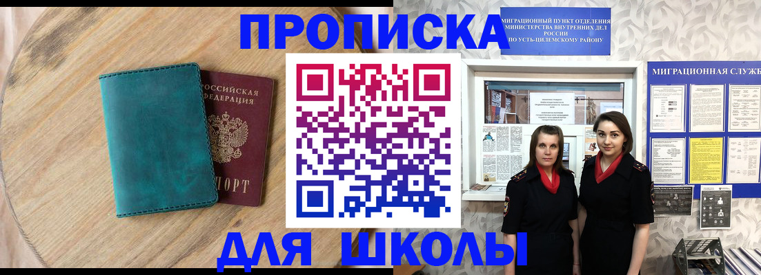 временная регистрация госуслуги в Лянторе