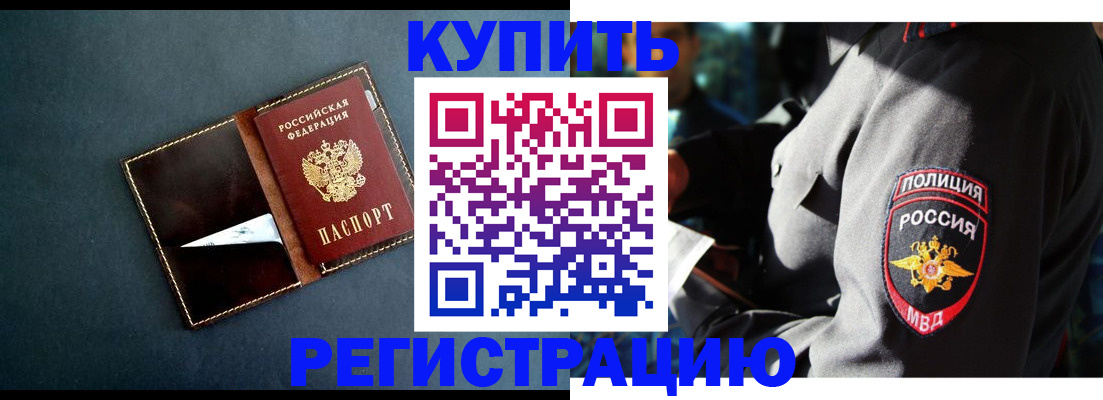 пропишу в квартире в Лянторе